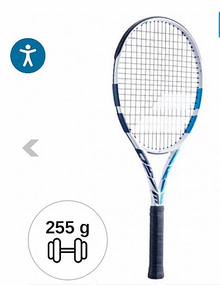 ���� ���� ����� 255 ��� Evo Drive Lite Babolat