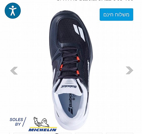 ���� ���� ����� SFX4 AC Babolat