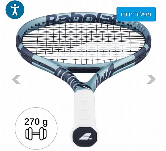 ���� ���� ����� 270 ��� Evo Drive Gen2 Babolat