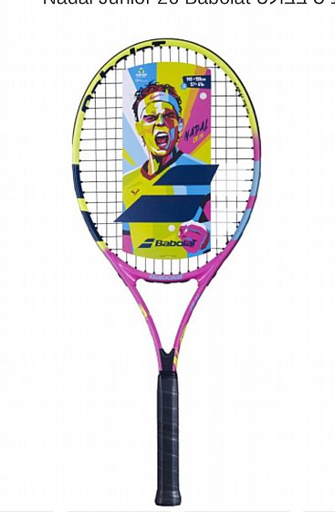 ���� ���� ����� Nadal Junior 26 Babolat