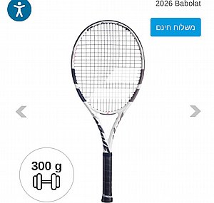 מחבט טניס בבולט 300 גרם Pure Drive Wimbledon 2026 Babolat מחבט טניס בבולט 300 גרם Pure Drive Wimbledon 2026 Babolat