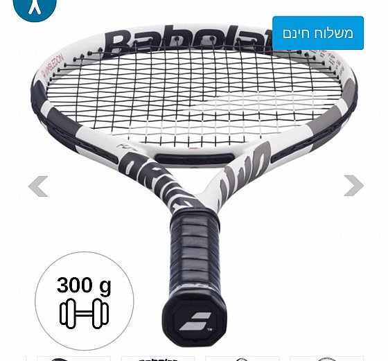 ���� ���� ����� 300 ��� Pure Drive Wimbledon 2026 Babolat