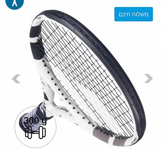 ���� ���� ����� 300 ��� Pure Drive Wimbledon 2026 Babolat