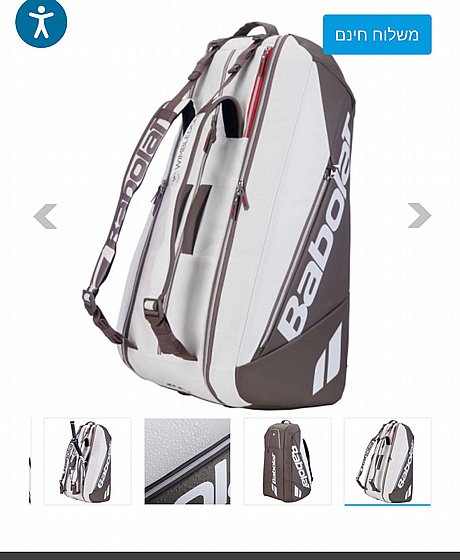 ��� ���� ����� RH X 9 Pure Wimbledon 2026