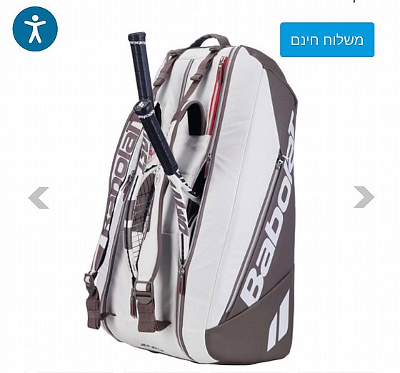 ��� ���� ����� RH X 9 Pure Wimbledon 2026