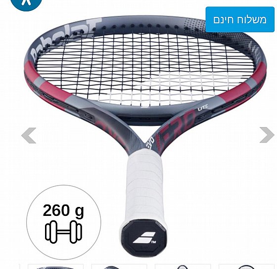 ���� ���� ����� 260 ��� Evo Aero Lite Pink Gen2 Babolat