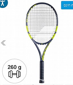���� ���� ����� 260 ��� Boost Aero