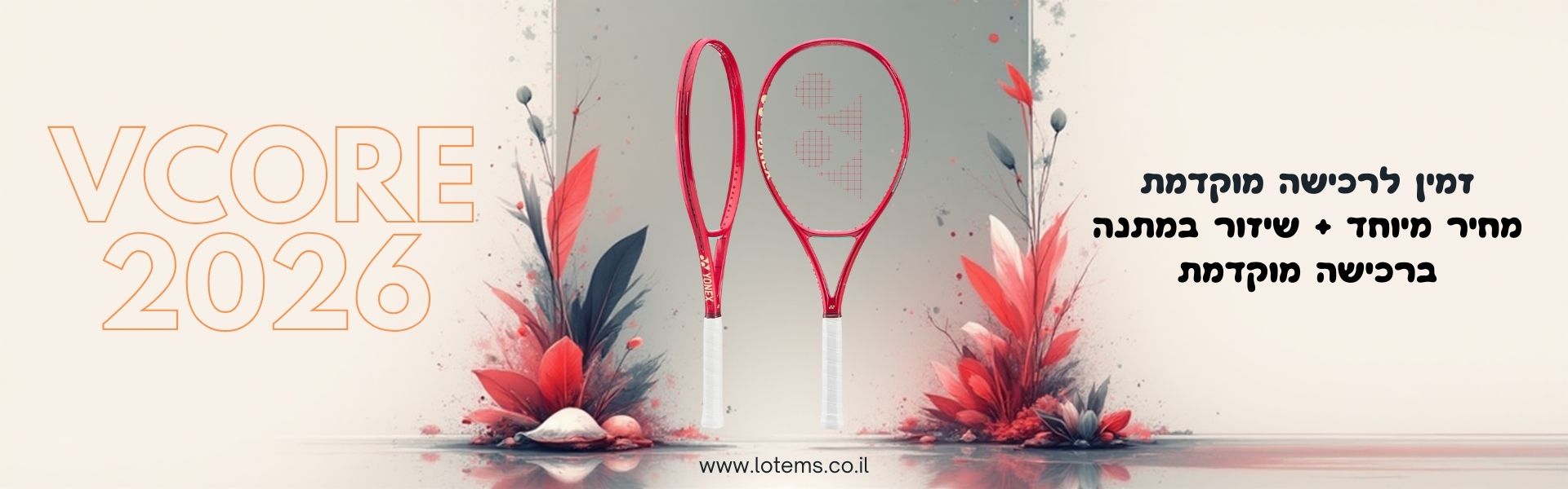 ����� 2026